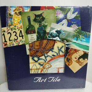 Hand Glazed Ceramic Art Tile Trivet Basketball Theme New  In Box 8"X8"